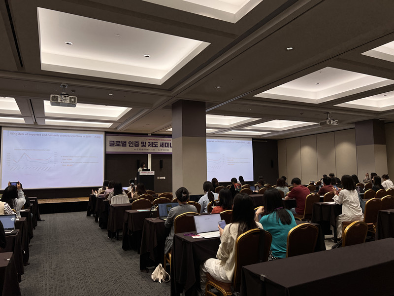 CIRS Group Invited to Attend COSMOBEAUTY SEOUL 2025, Highlighting China-Korea Cosmetics Compliance and Market Opportunities
