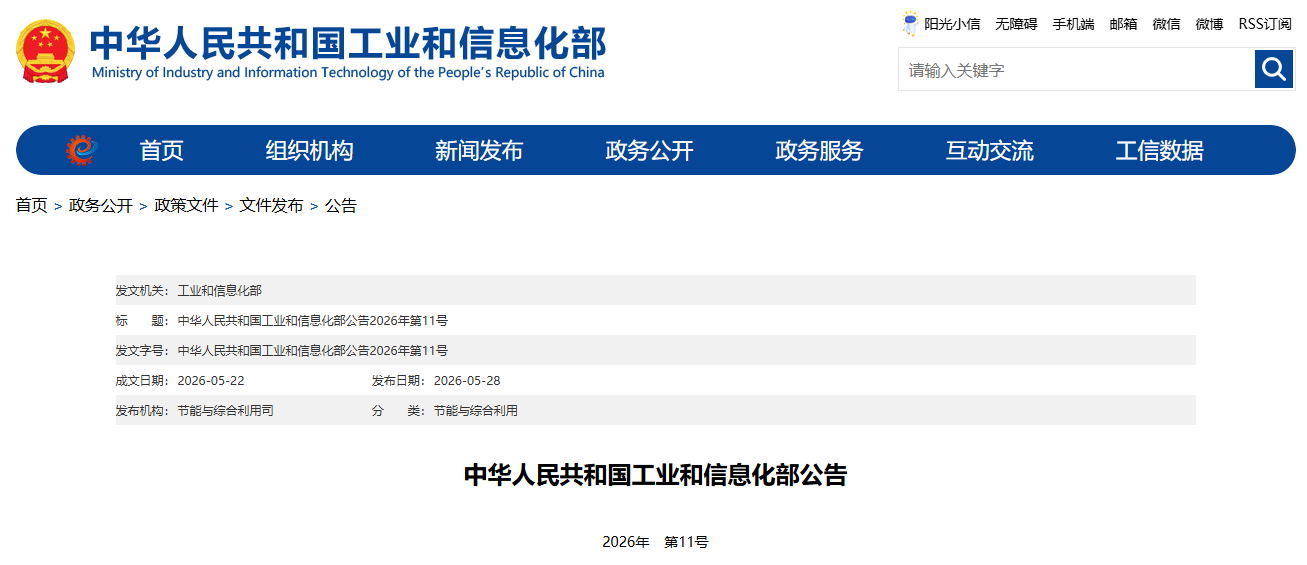 C:/Users/CIRS/AppData/Local/Temp/DingtalkPic/B534E36A-9974-43a3-8E06-542B5712E02D.png