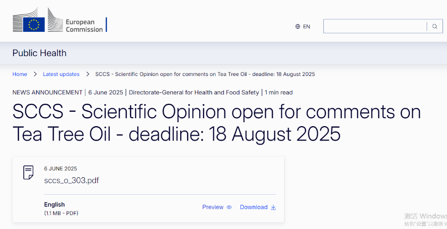 欧盟,化妆品安全评估,茶树油,SCCS