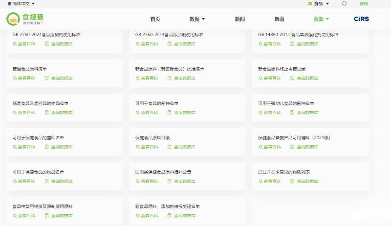 化妆品新原料,中检院,新原料,注册备案