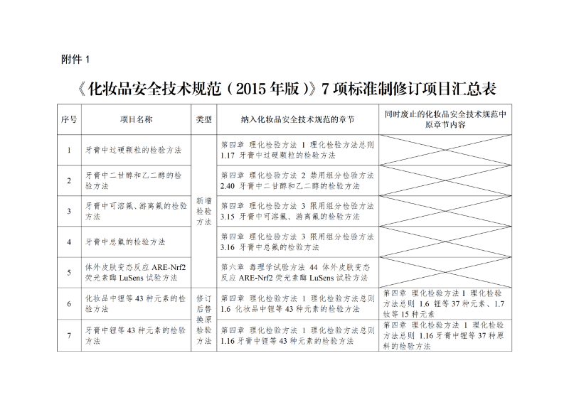 1746616729689051324_01