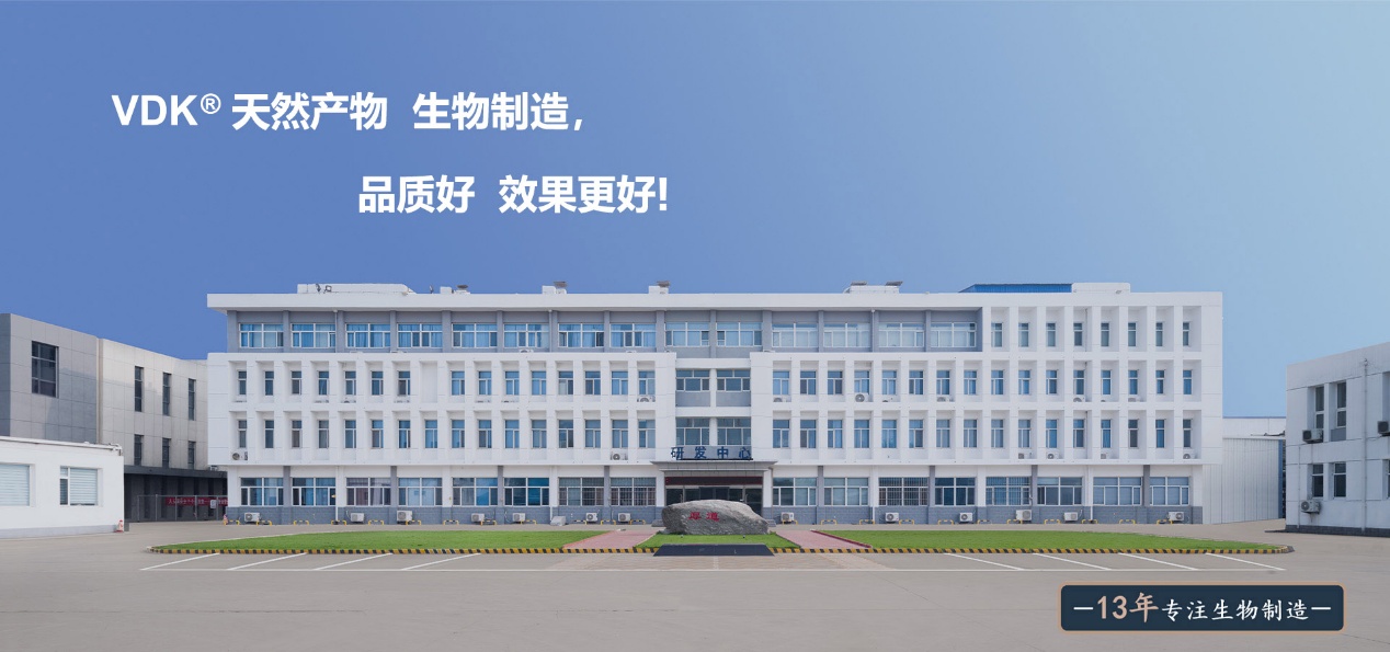 瑞旭,CIRS,维达康,β-胡萝卜素,美国GRAS认证