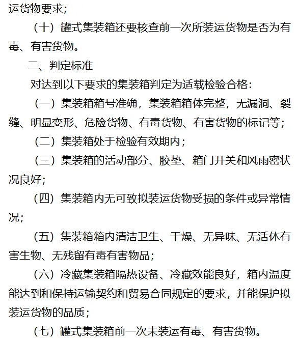 IMG_257