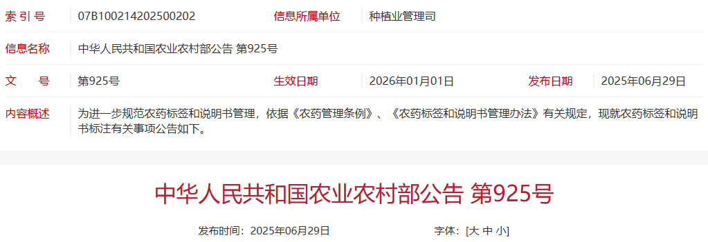 图形用户界面, 文本, 应用程序
AI 生成的内容可能不正确。