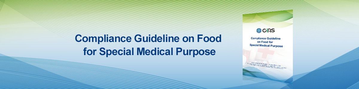 China,Food,FSMP,Compliance,Guideline,Food for Special Medical Purpose