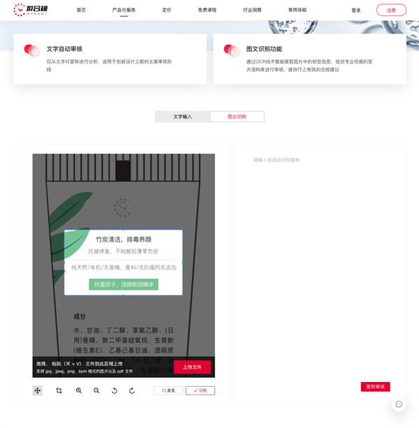 化妆品,合规,企业,使用量,功能,服务 化妆品,合规,企业,使用量,功能,服务