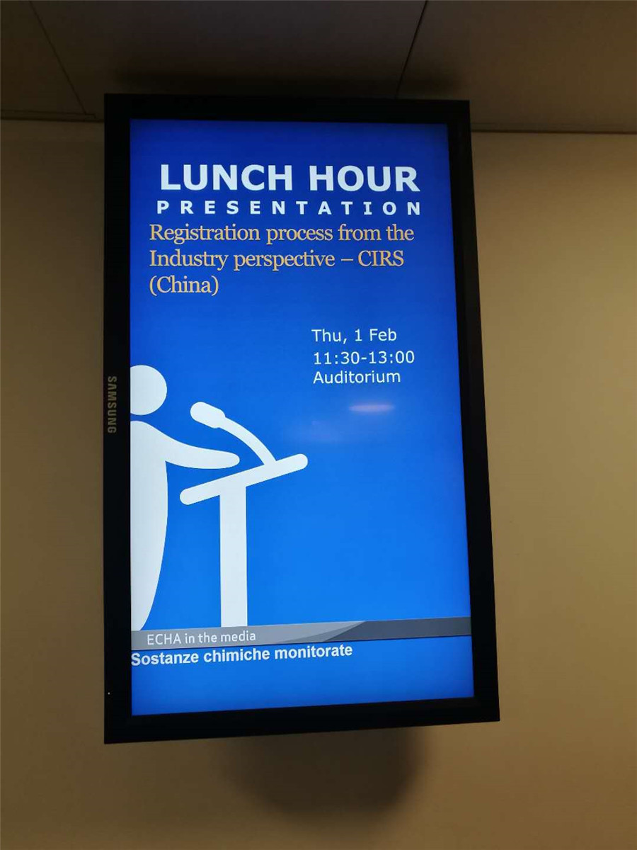 ECHA,中国企业 ECHA,中国企业