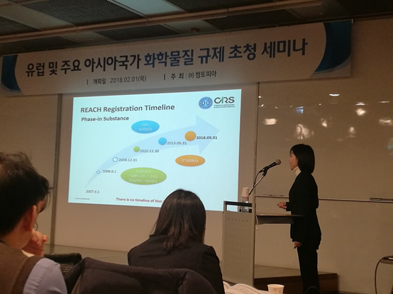 韩国,企业,修正案 韩国,企业,修正案