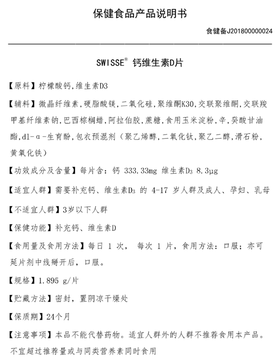 进口,保健,食品,备案,中国 进口,保健,食品,备案,中国