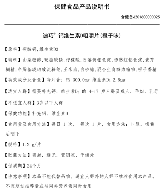 进口,保健,食品,备案,中国 进口,保健,食品,备案,中国