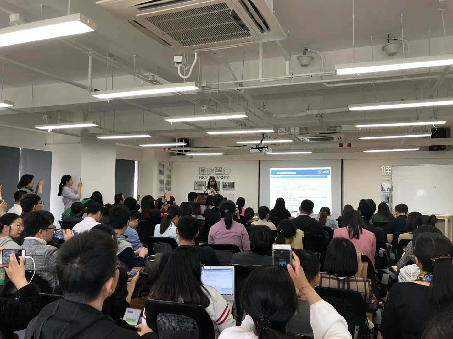 人工智能医疗器械暨软件注册技术培训会 人工智能医疗器械暨软件注册技术培训会