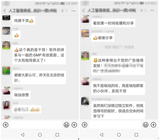 人工智能医疗器械暨软件注册技术培训会 人工智能医疗器械暨软件注册技术培训会