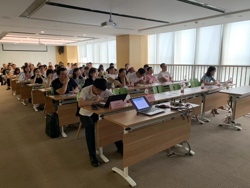 医疗器械注册 临床 体系 培训会 医疗器械注册 临床 体系 培训会