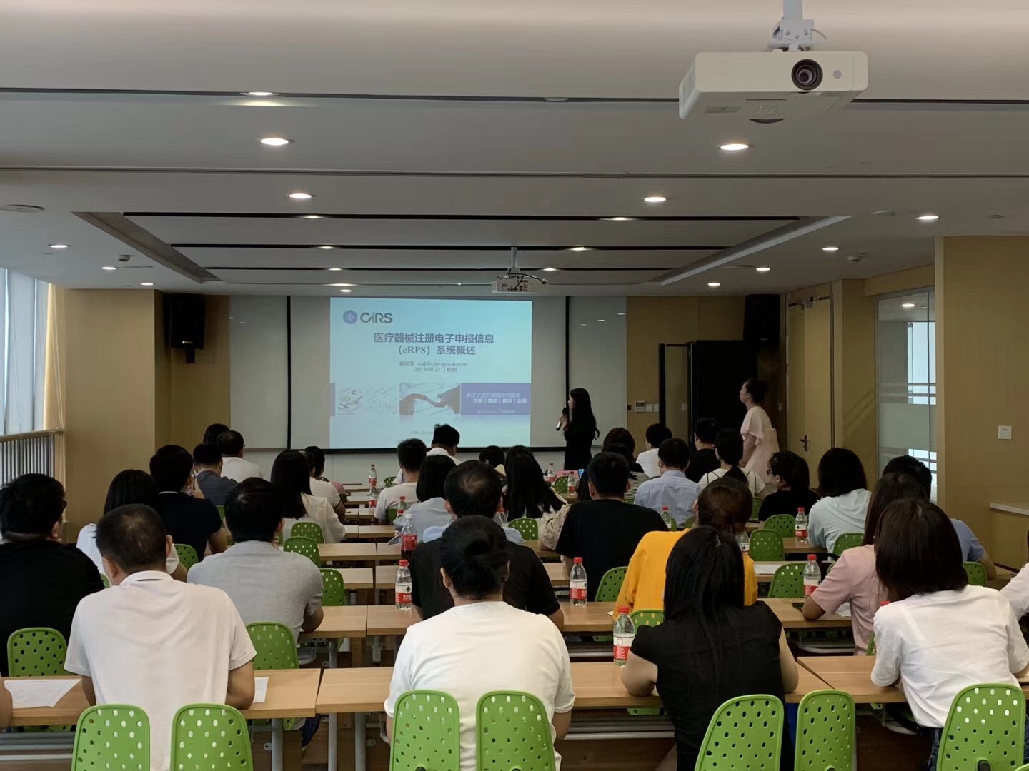 医疗器械注册 临床 体系 培训会 医疗器械注册 临床 体系 培训会