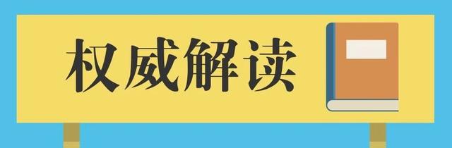 特医,食品,FSMP,医学,配方,解答,法规 特医,食品,FSMP,医学,配方,解答,法规