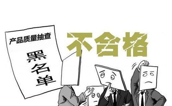 不合格,抽检,染发,化妆品行业,化妆品 不合格,抽检,染发,化妆品行业,化妆品