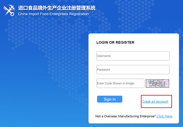 注册,企业,境外,食品,生产 注册,企业,境外,食品,生产