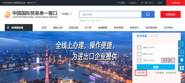 注册,企业,境外,食品,生产 注册,企业,境外,食品,生产