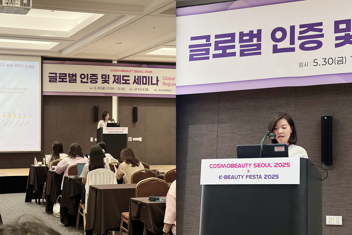 Cosmetic,Seminar,Korea,COSMOBEAUTY,CIRS