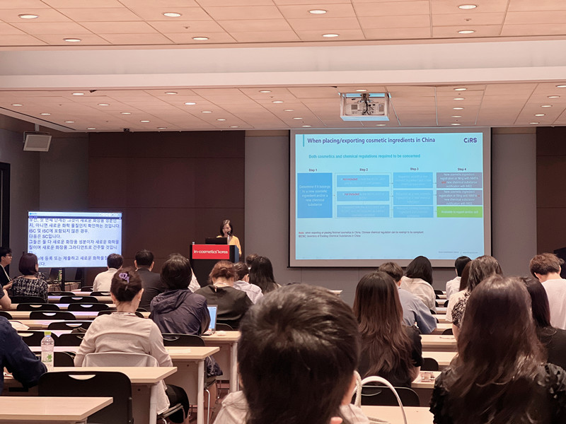 CIRS Participates in in-cosmetics Korea, Providing Expert Analysis on China’s Cosmetic Ingredient Compliance