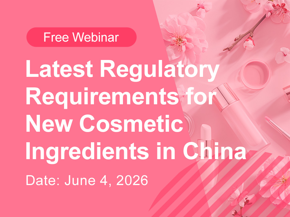 Free Webinar: Latest Regulatory Requirements for New Cosmetic Ingredients in China