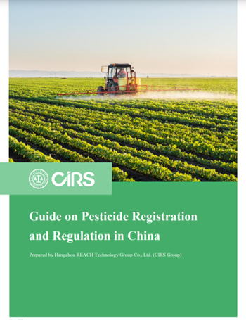 free,guide,pesticide regulation,registration,china,order