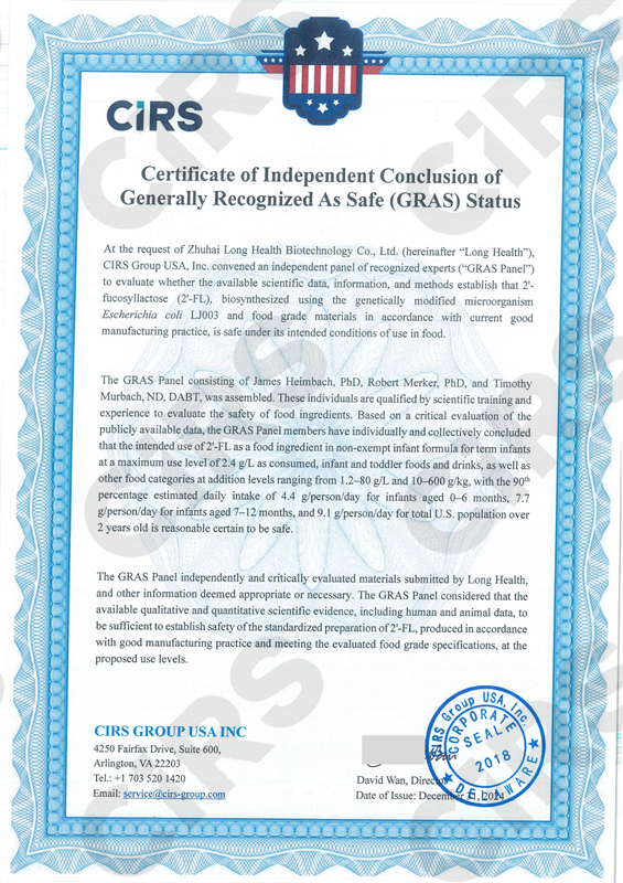 CIRS,GRAS,Case,Notification,2’-FL,HMO