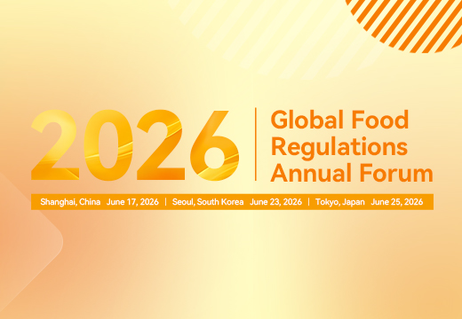 2026 Global Food Regulations Annual Forum