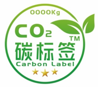 低碳,碳标签,等级,双碳,瑞旭集团,资质