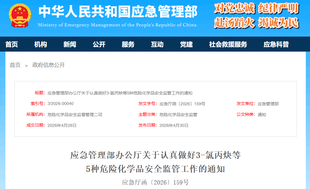 C:/Users/CIRS/AppData/Local/Temp/DingtalkPic/5F8E5F0B-5473-470f-BF46-D1366CD21B23.png