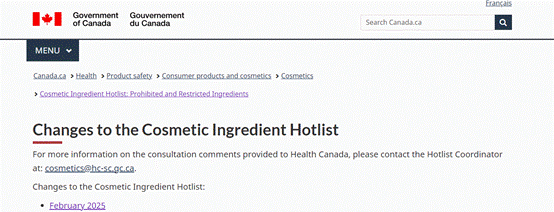 化妆品,加拿大,化妆品,禁限用,视黄醛