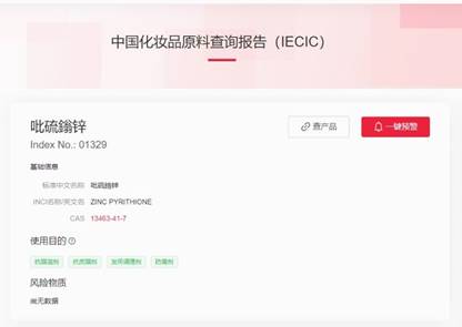 化妆品,菲律宾,FDA Philippines,东盟