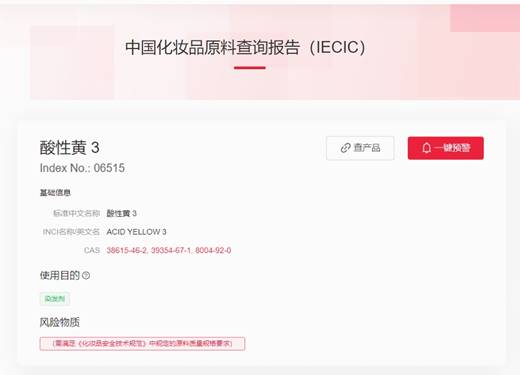 化妆品,菲律宾,FDA Philippines,东盟