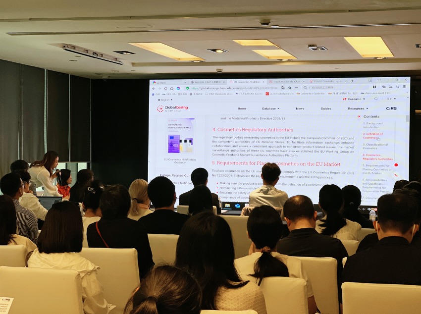 化妆品,合规,化妆品原料,瑞旭集团,CIRS