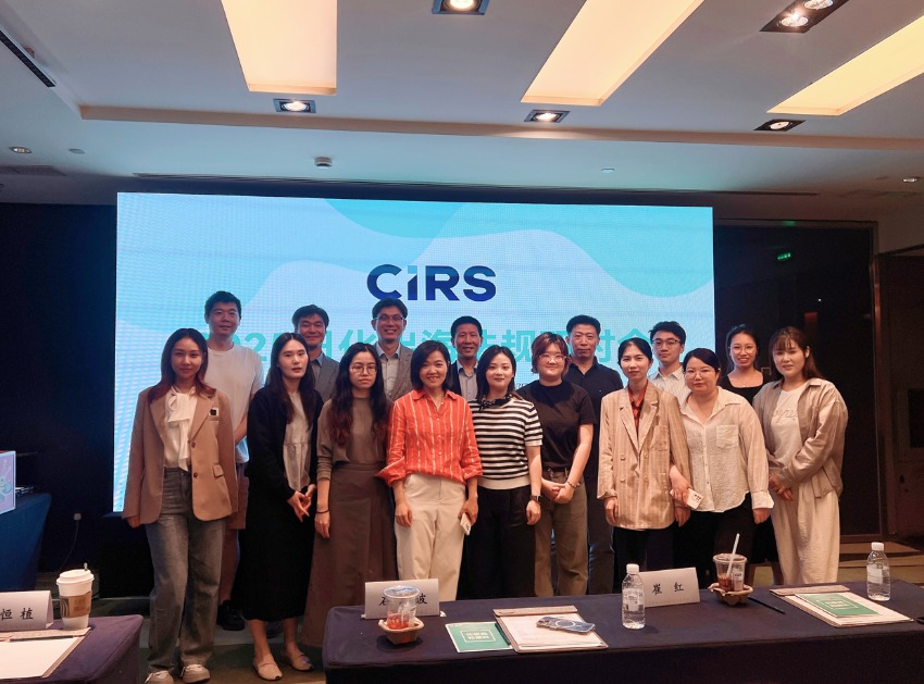 化妆品,合规,化妆品原料,瑞旭集团,CIRS