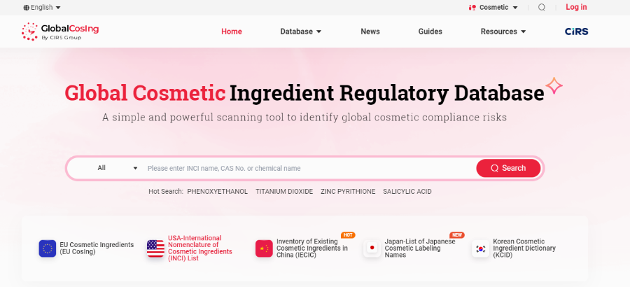 化妆品,合规,Global CosIng,CAS号