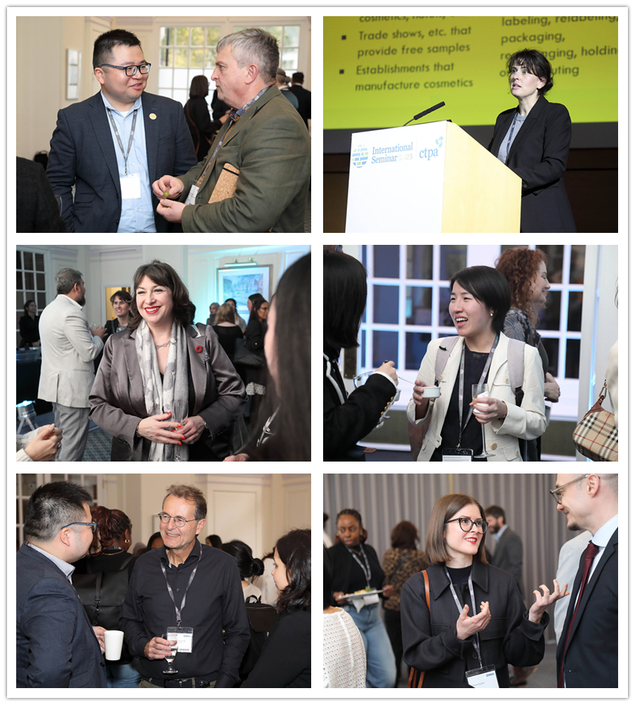 亚洲,化妆品,法规,CTPA国际研讨会