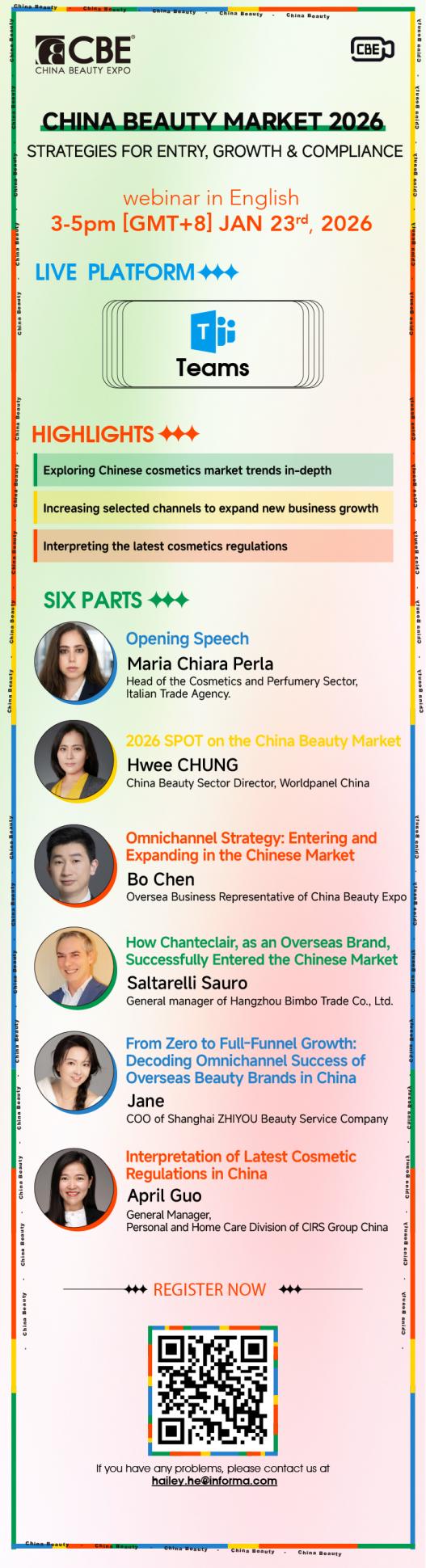 微信图片_2026-01-16_131655_470