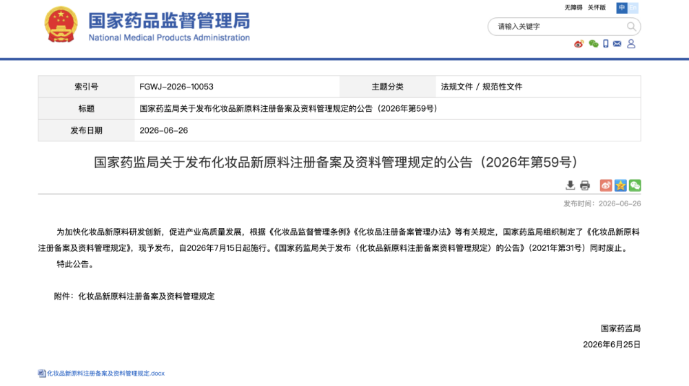 截屏2026-06-29 09.59.27