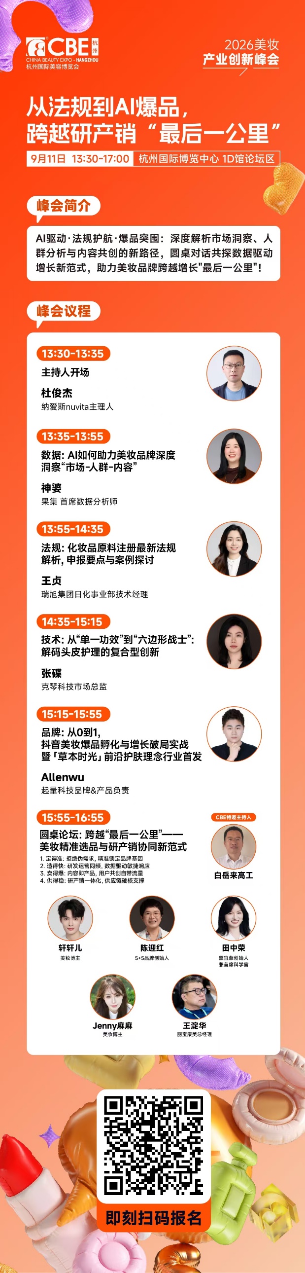 D:\xwechat_files\wei20100727_3a8f\temp\RWTemp\2026-08\31dea30756d5c3ece867cf107aea2601.jpg