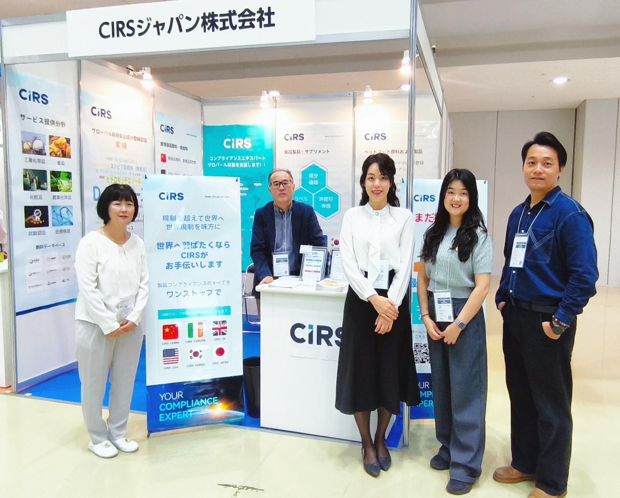 瑞旭,CIRS,日本,食品开发展