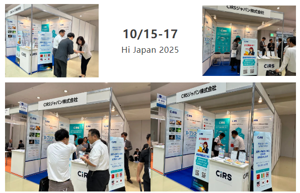 瑞旭,CIRS,日本,食品开发展