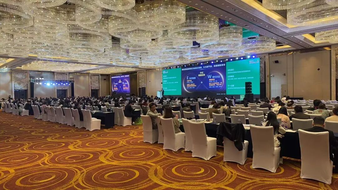 瑞旭,2025食研汇,超级原料