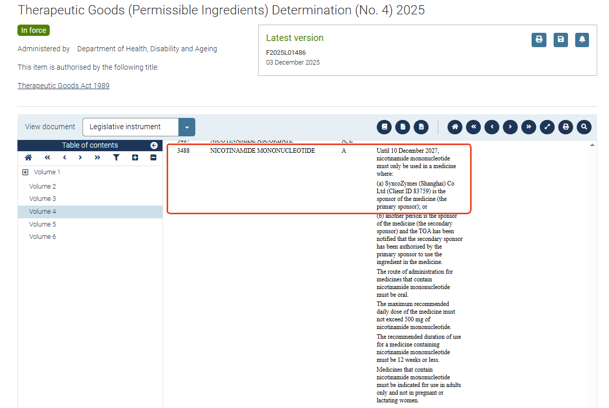 NMN,国际,合规,美国,澳洲,欧盟,审批