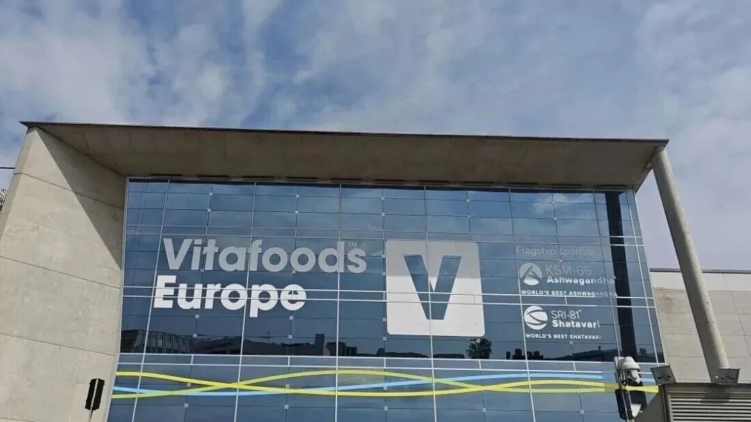 瑞旭 ,Vitafoods Europe 2026 ,全球,合规