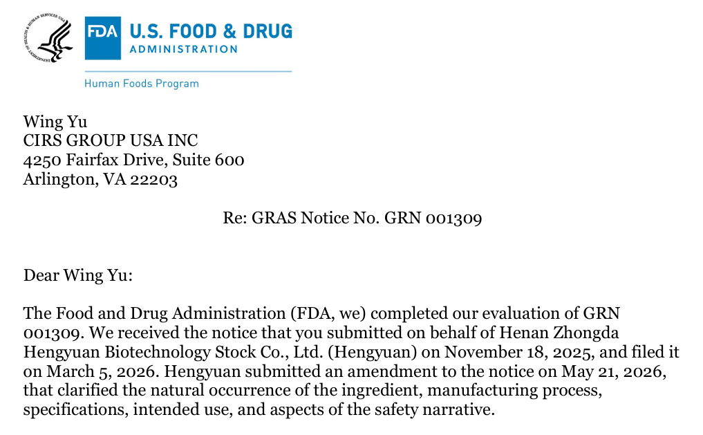 瑞旭,CIRS,中大恒源,D-阿洛酮糖,FDA GRAS认证