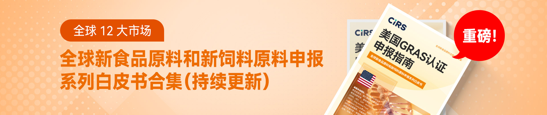 https://www.cirs-group.com/files/bjaxzoh4ln28/content/2026/07/fs51z2ihw9a8.jpg