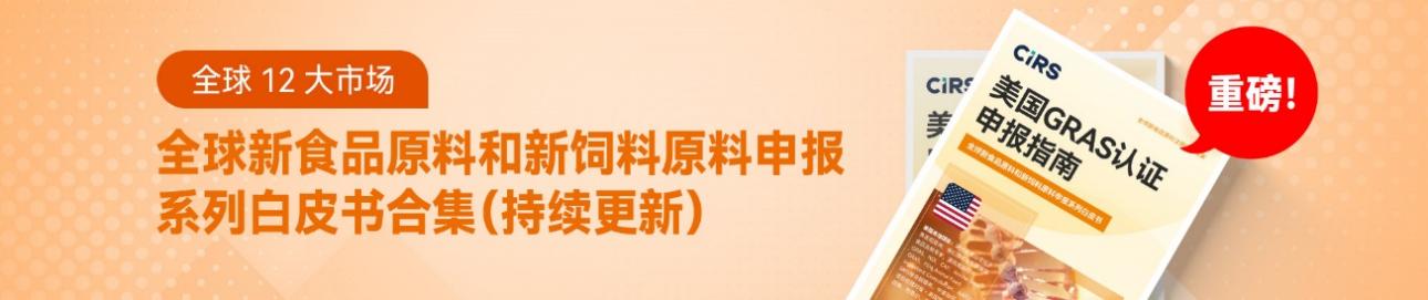 https://www.cirs-group.com/files/bjaxzoh4ln28/content/2026/07/fs51z2ihw9a8.jpg