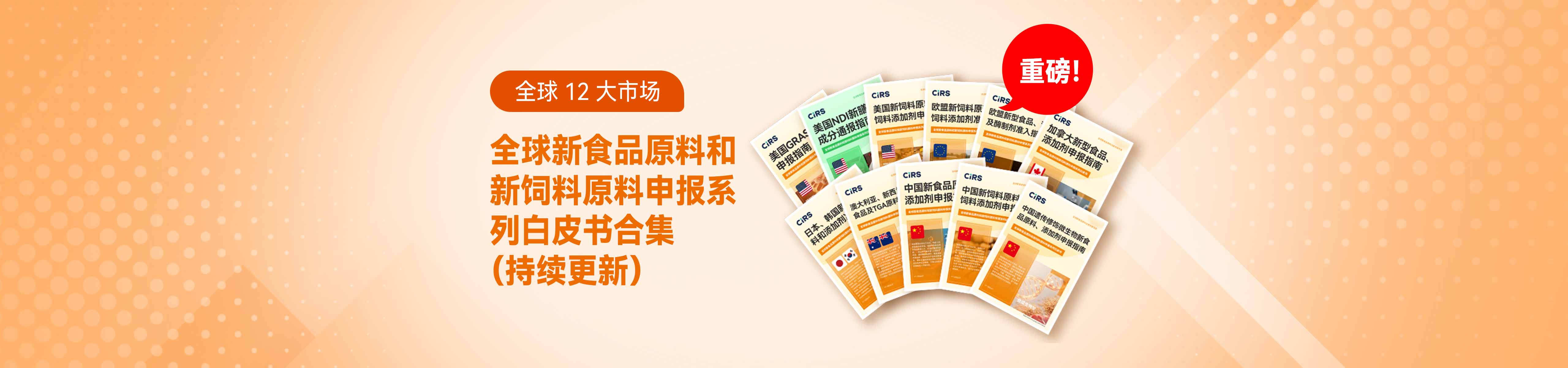 https://www.cirs-group.com/files/bjaxzoh4ln28/content/2026/07/fs51z2ihw9a8.jpg