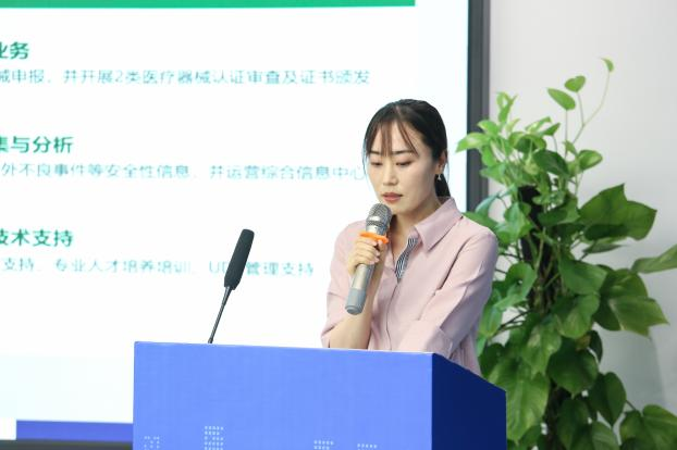 医疗器械,出海培训